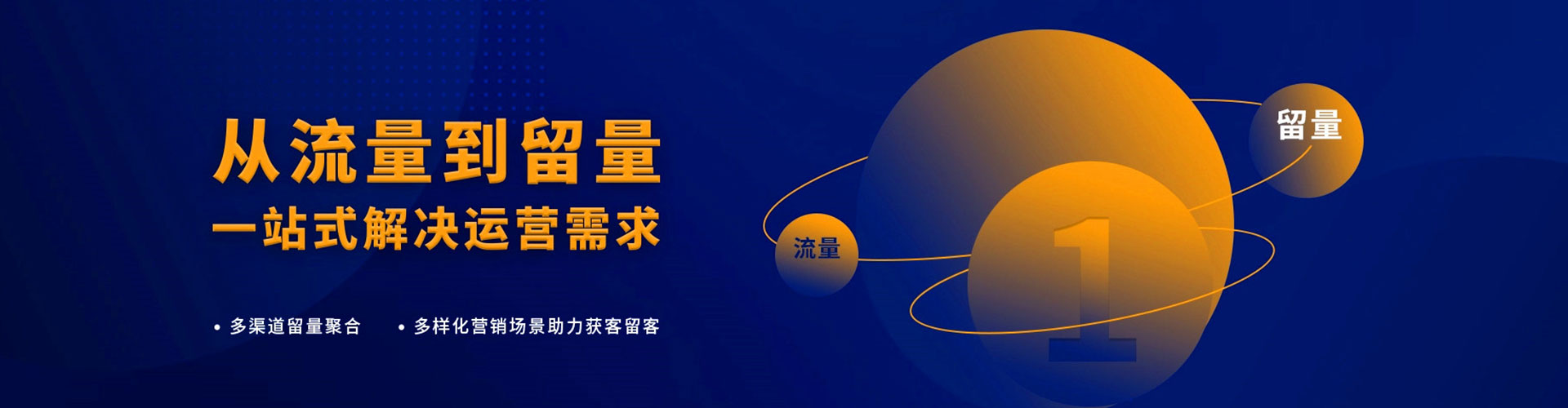 南明竞价开户推广