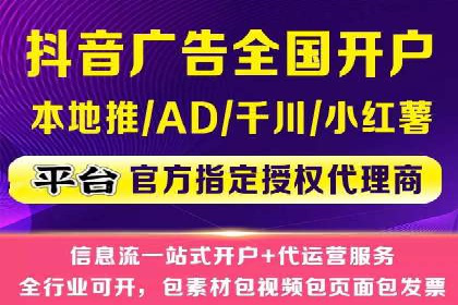 探索今日头条信息流广告的转化逻辑与案例