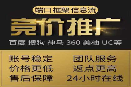 网络推广竞价实战案例全解析